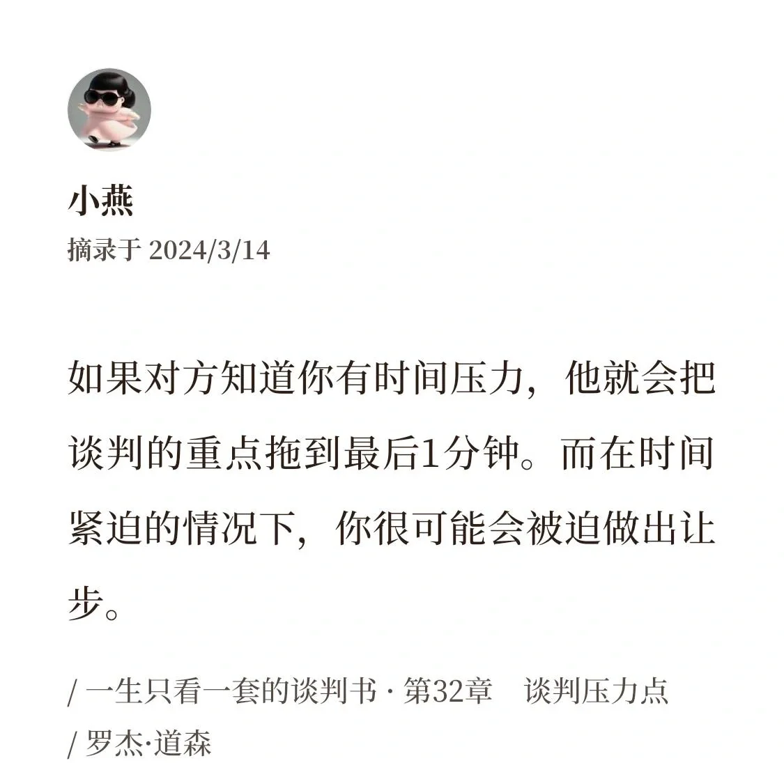 关于【限时投球】投手在秒钟内投完的战术压力与应对策略的信息 关于【限时投球】投手在秒钟内投完的战术压力与应对策略的信息