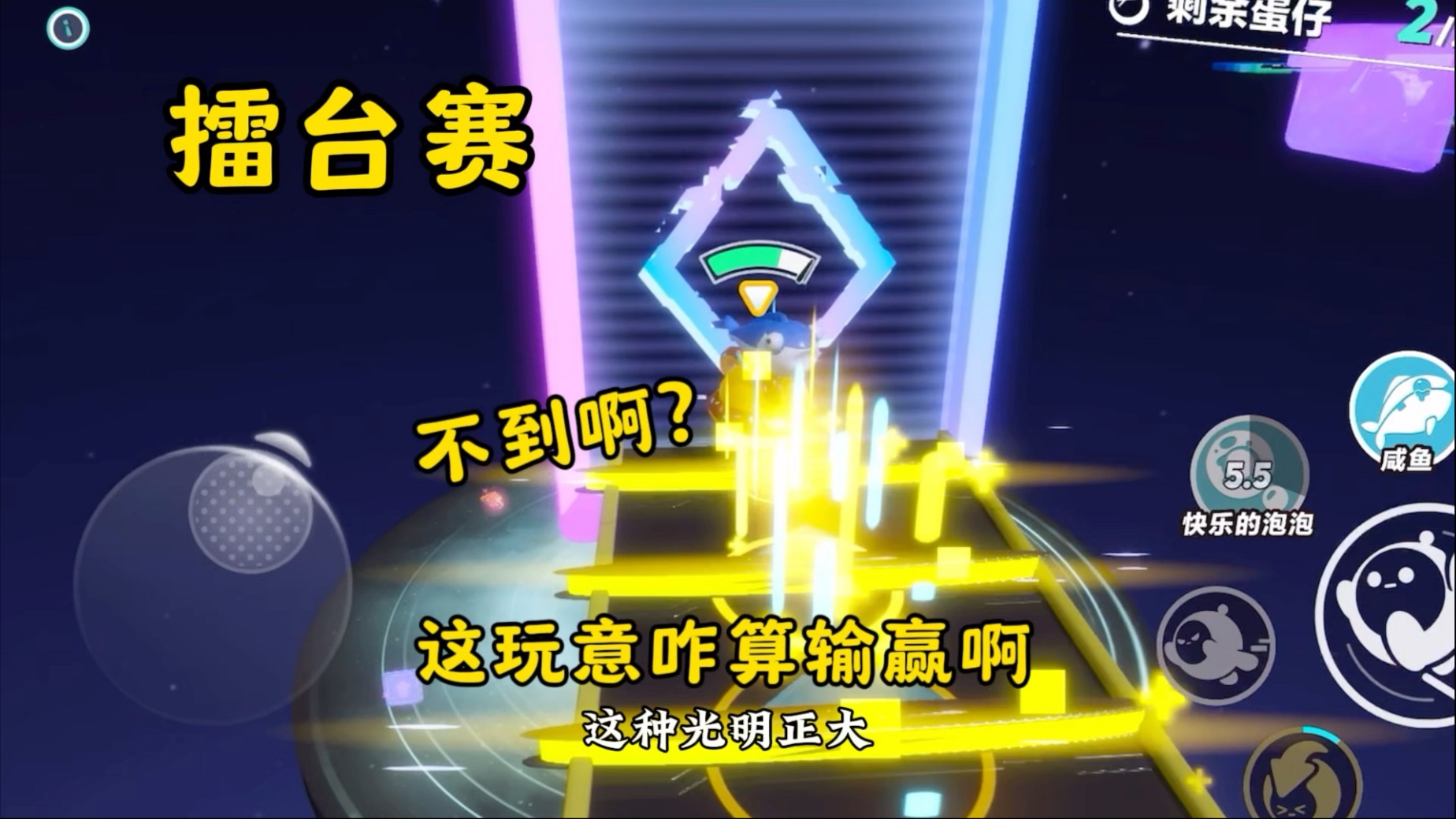 kaiyun登录入口-胜负瞬间：最紧张刺激的比赛收官时刻