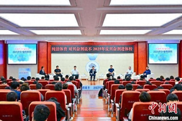 Kaiyun APP-足球文化讲座走进高校和社区，弘扬体育精神激发青少年热情的简单介绍