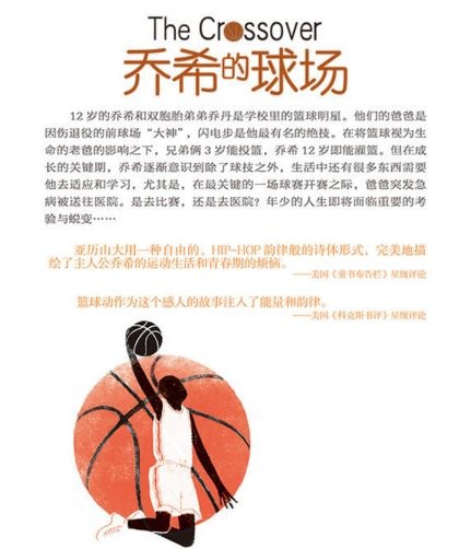 kaiyun开云·官方网站-球场外的感人故事：运动员的公益行动的简单介绍