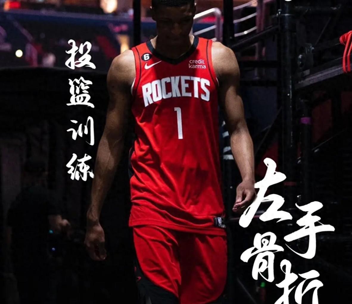 开云·Kaiyun网页版-"火箭队击败强敌，信心大增"的简单介绍