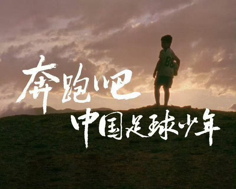 开云kaiyun-青年足球联赛，青春飞扬的足球梦想